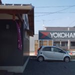 美容室結祇　かみゆい