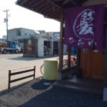 美容室結祇　かみゆい