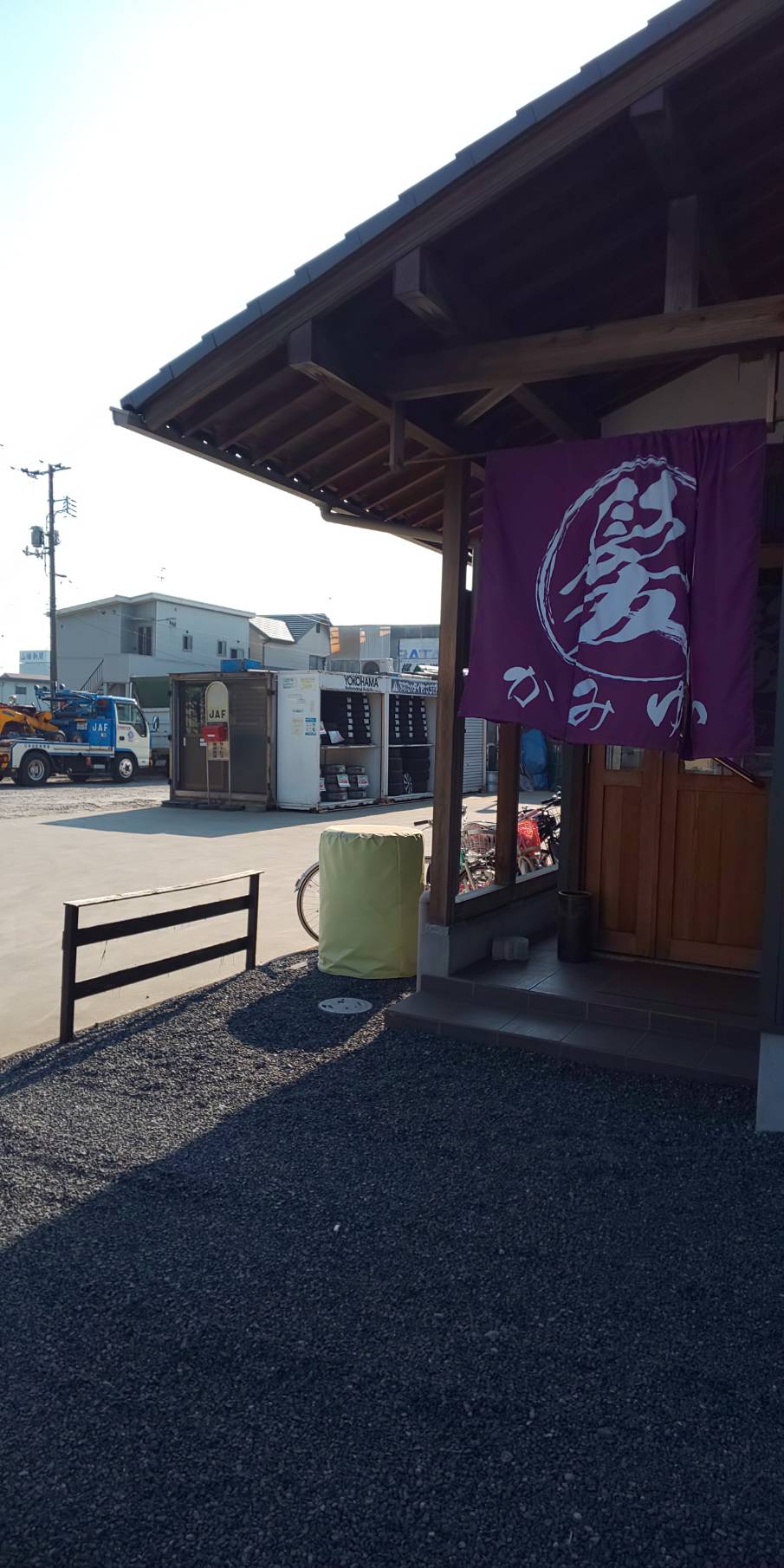 美容室結祇　かみゆい