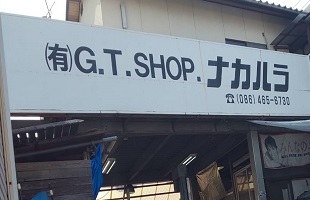 店舗情報のイメージ
